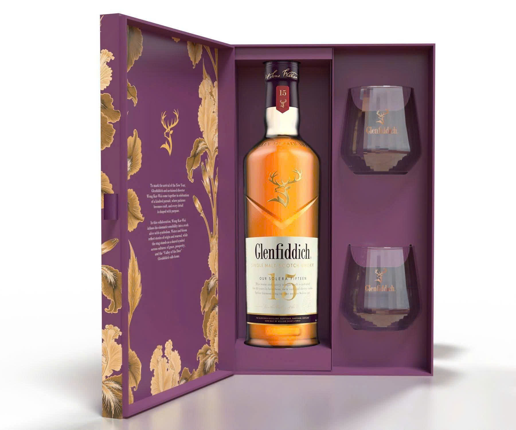 Glenfiddich 15 Tết 2026 – Hộp quà single malt màu tím phiên bản giới hạn – quà biếu Tết sang trọng