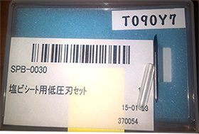 Dao cắt decal Mimaki ( Nhật )