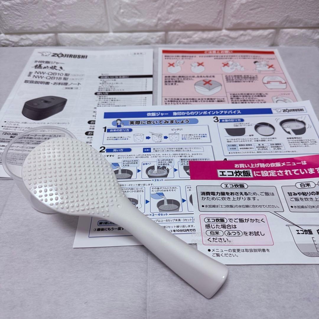 Phụ kiện và giấy tờ chụp cùng nồi NW-QB10