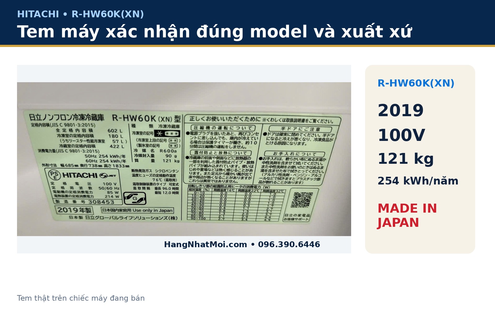 Tem thông số tủ lạnh Hitachi R-HW60K XN sản xuất 2019 Made in Japan