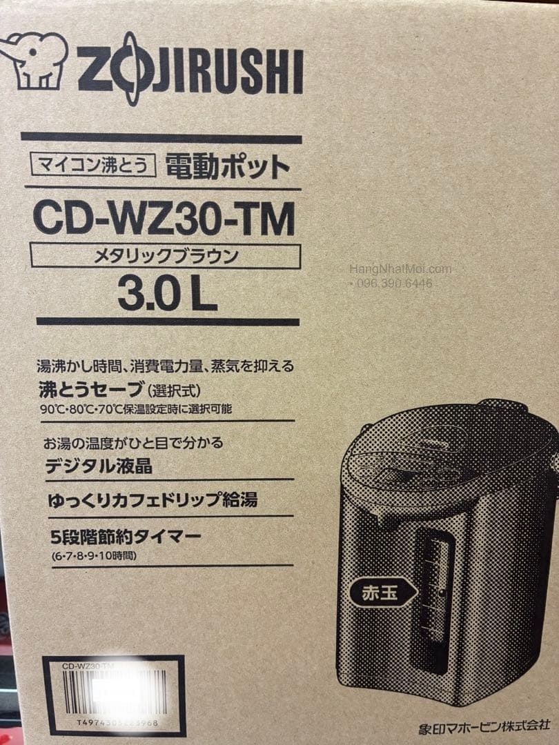Hộp CD-WZ30-TM ghi rõ dung tích 3,0 lít