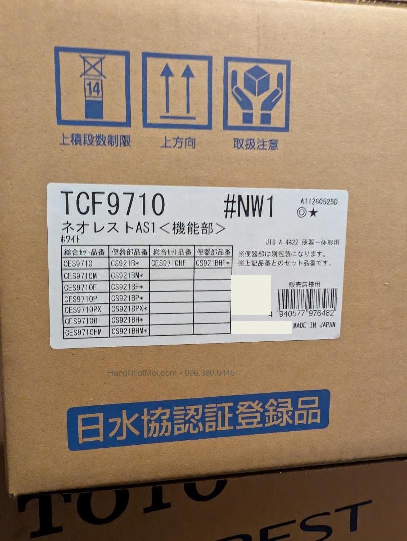 Tem thùng TOTO TCF9710 AS1 #NW1 với chữ Made in Japan