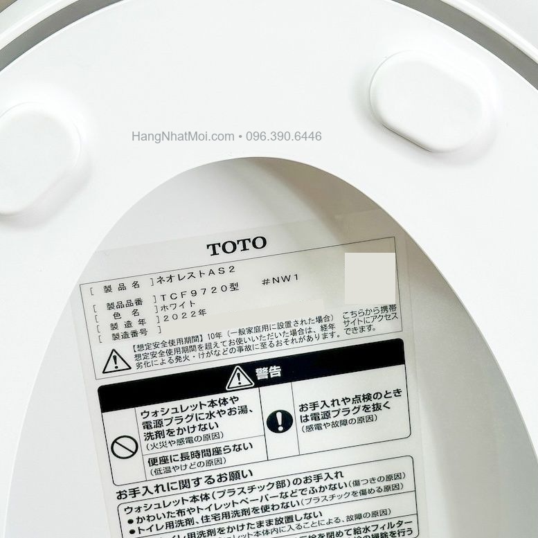 Tem nhận diện TOTO TCF9720 AS2 #NW1 dưới nắp WASHLET