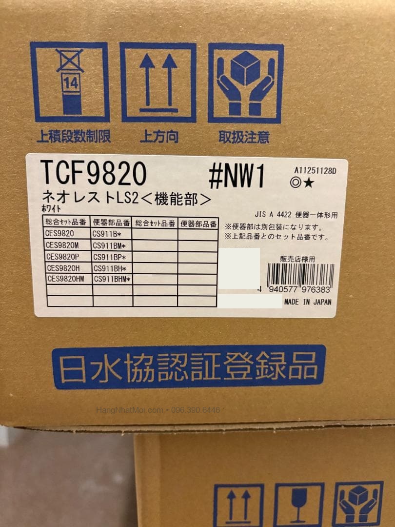 Nhãn thùng phần WASHLET TOTO TCF9820 #NW1 với Made in Japan và cấu hình CES9820