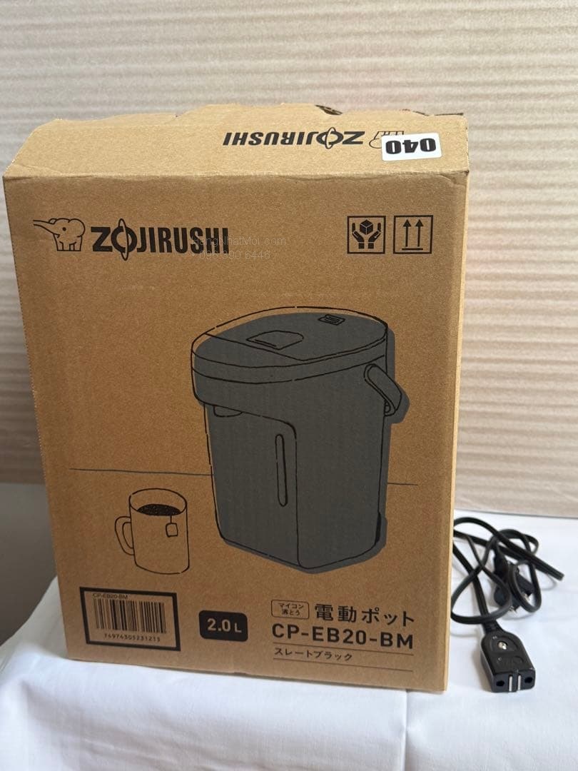 Hộp CP-EB20-BM 2,0 lít và dây nguồn