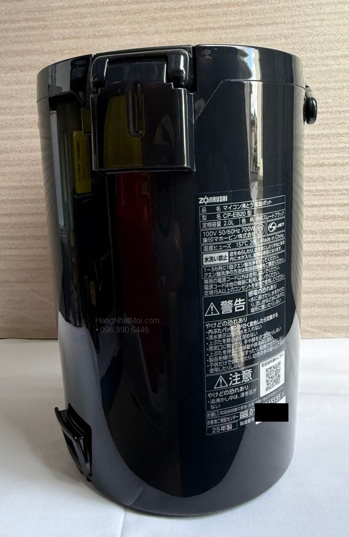 Mặt sau và nhãn model CP-EB20-BM, dung tích 2,0 lít, điện áp 100V