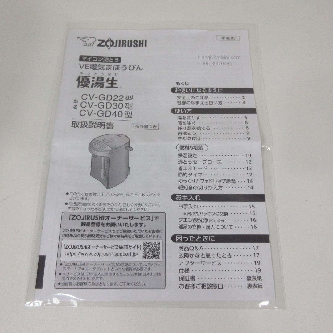 Tài liệu đi kèm dòng CV-GD với ba dung tích 2,2, 3 và 4 lít