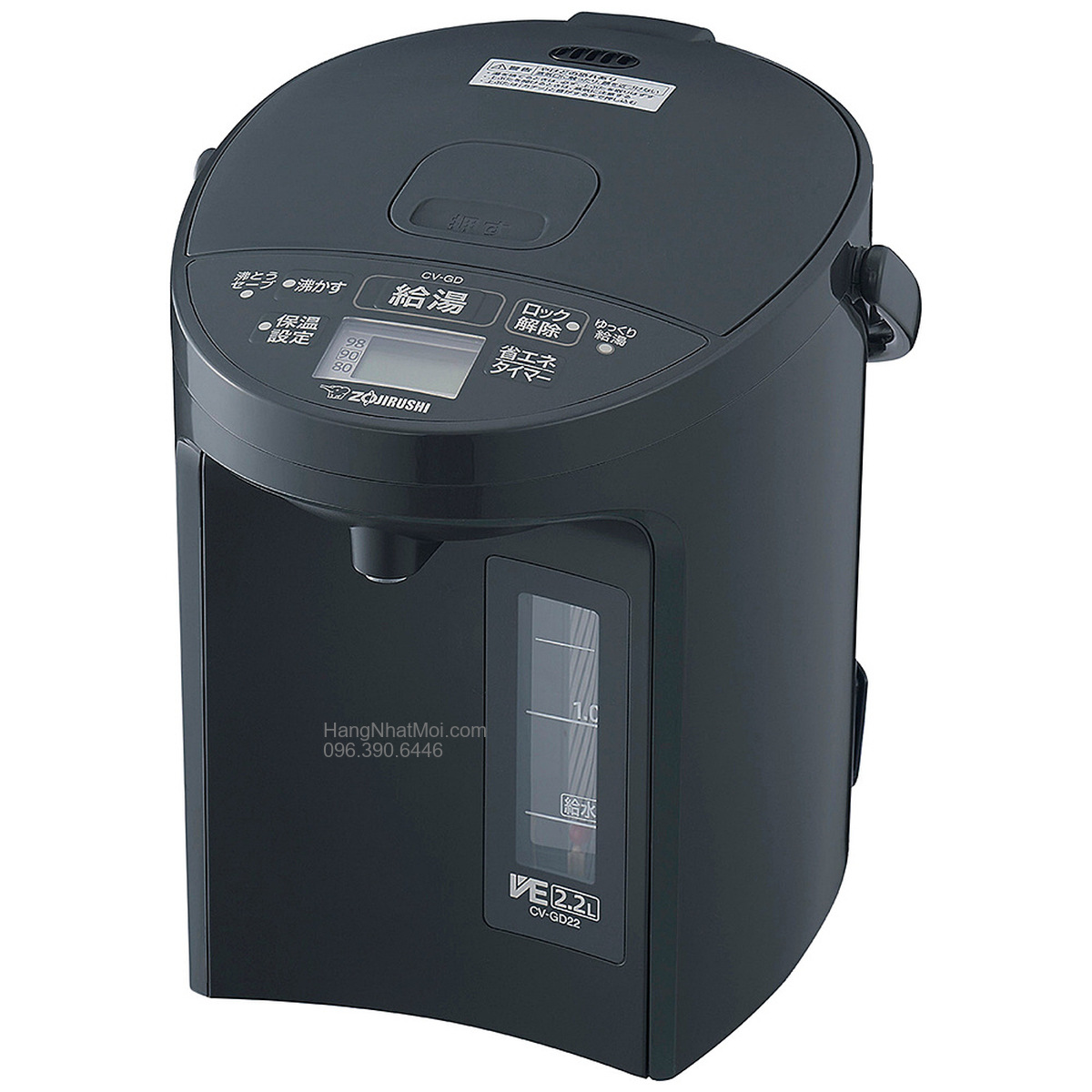 Bình thủy điện Zojirushi CV-GD22 BM dung tích 2,2 lít màu đen mờ