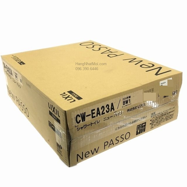 Thùng INAX New PASSO CW-EA23A BW1 chụp từ góc đối diện, nhãn model trên mặt trước