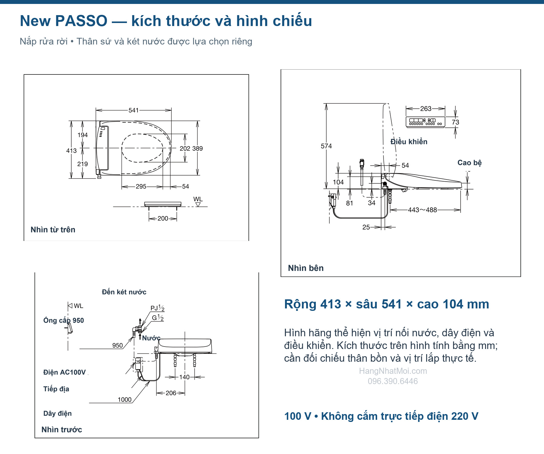 Ba hình chiếu và kích thước nắp rửa INAX New PASSO CW-EA24A