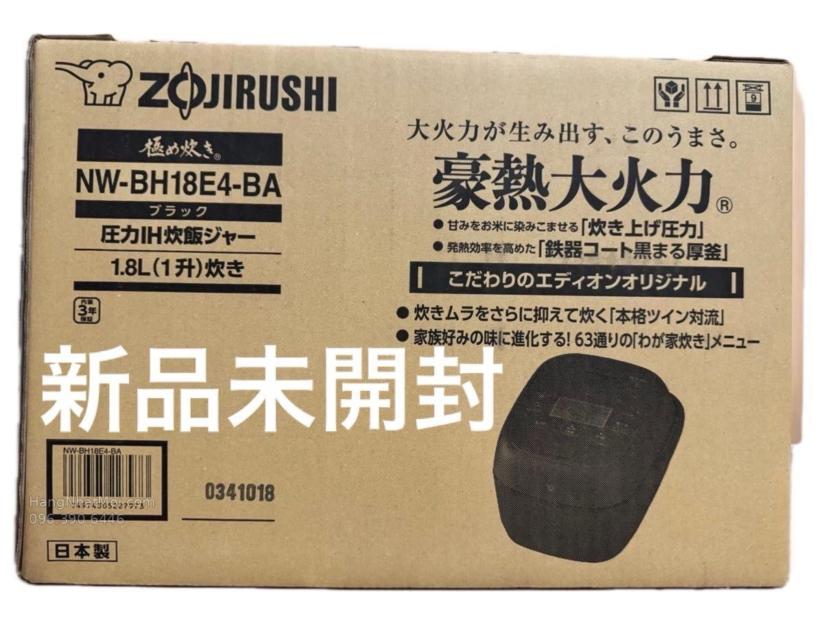 Zojirushi NW-BH18E4-BA – Thùng sản phẩm ghi rõ model NW-BH18E4-BA và dung tích 1,8 lít.