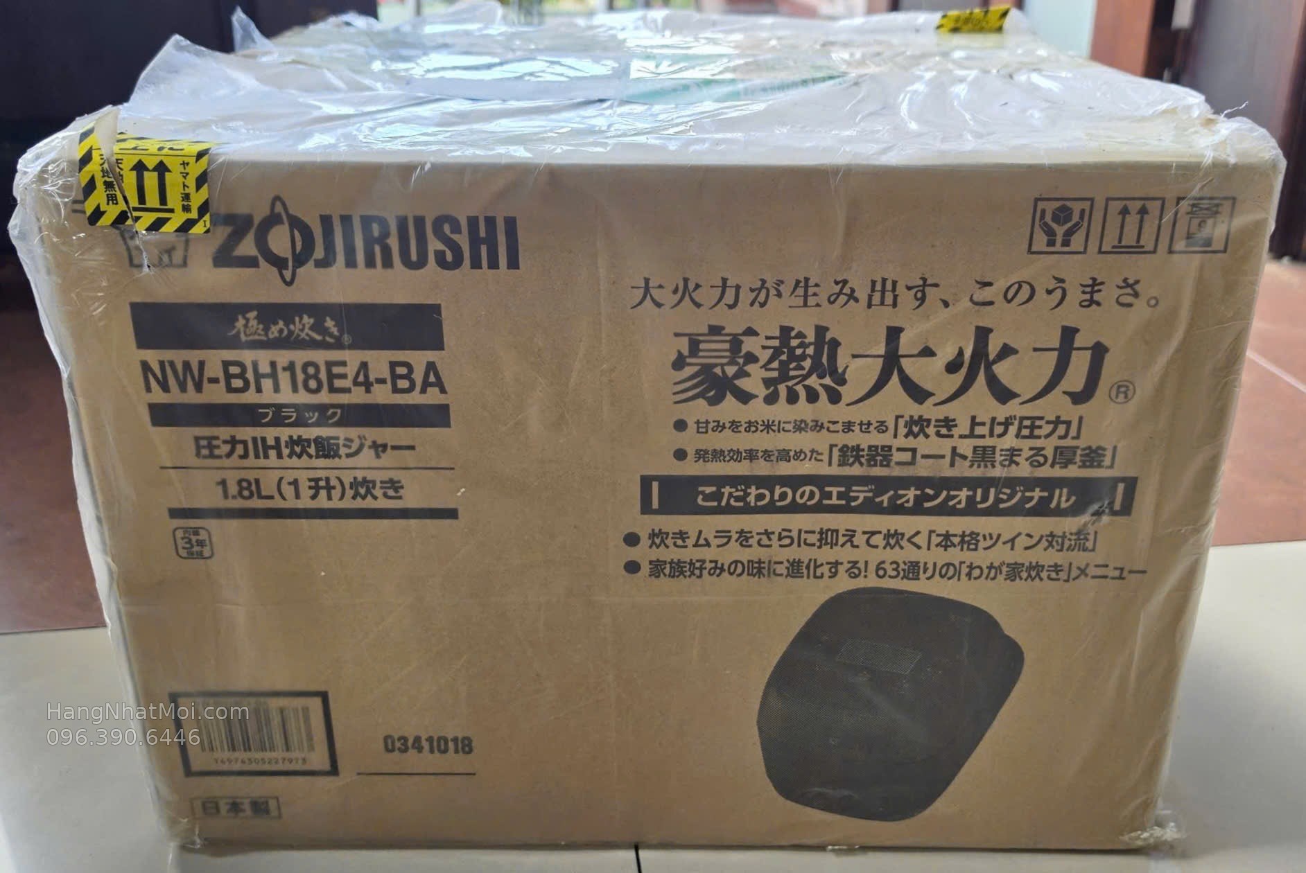 Zojirushi NW-BH18E4-BA – Thùng sản phẩm tại shop, đúng phiên bản NW-BH18E4-BA.