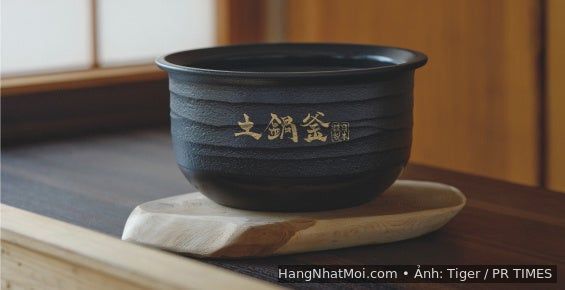 Nồi đất Yokkaichi Banko bên trong nồi cơm Tiger JRT-A100