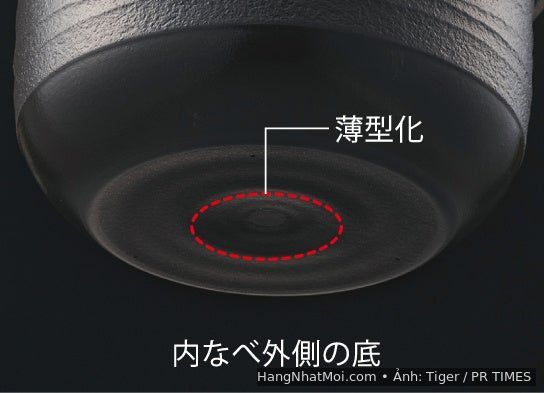 Vị trí Sensor Spot làm mỏng dưới đáy nồi đất Tiger JRT-A100