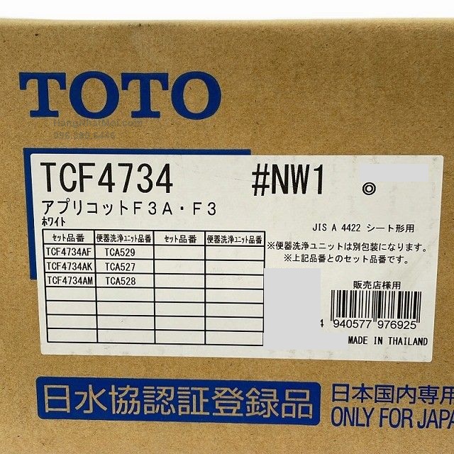 Tem thùng TOTO TCF4734 Apricot F3 màu trắng NW1