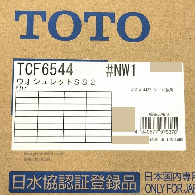 Tem thùng TOTO TCF6544 màu trắng #NW1