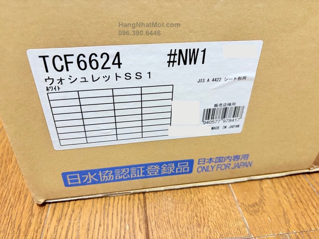 Tem thùng TCF6624#NW1 WASHLET SS1 màu trắng