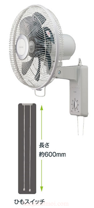 Quạt Treo Tường TOSHIBA TF-30HK25