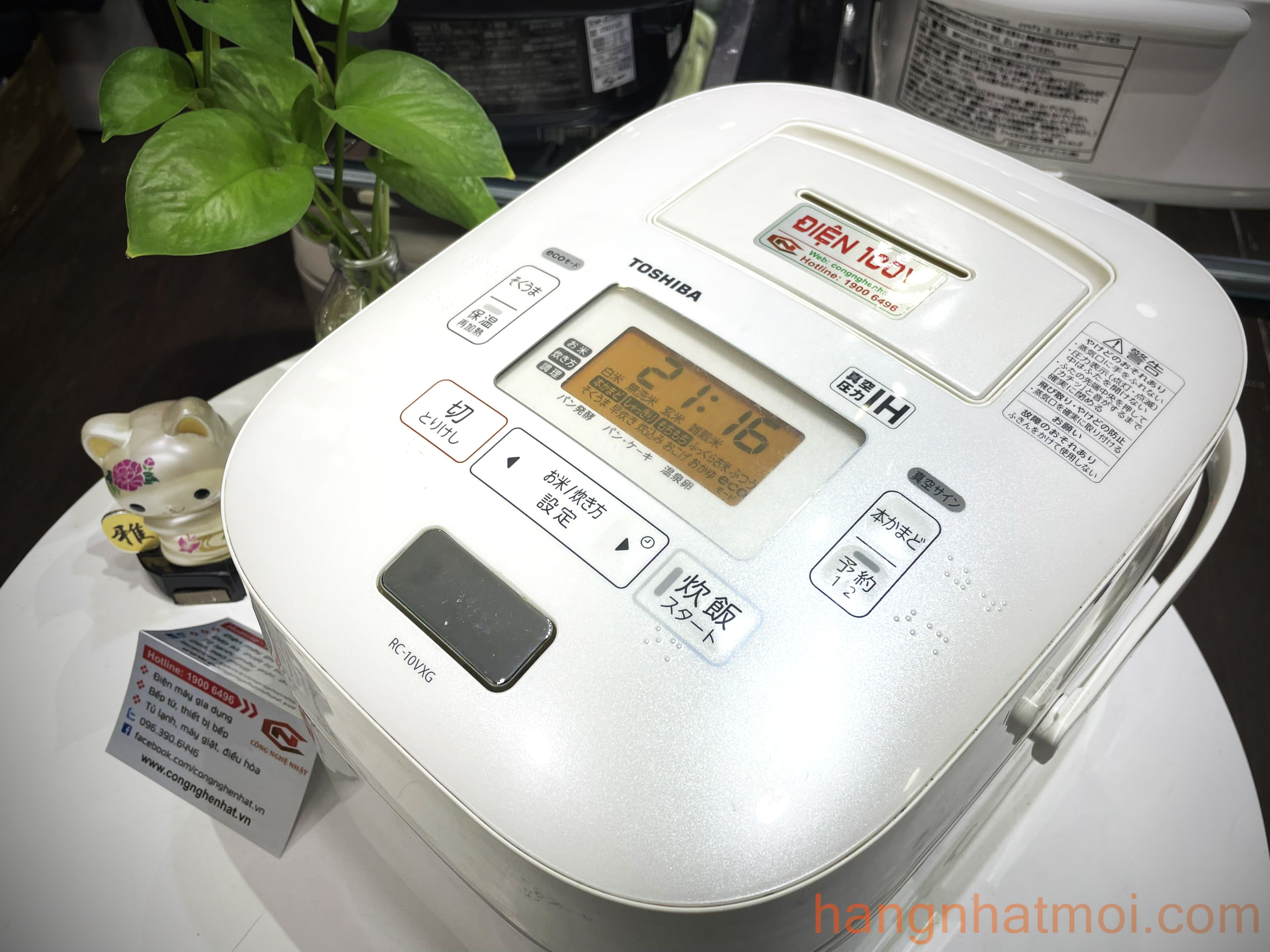 Nồi Cơm Điện Áp Suất Hút Chân Không TOSHIBA RC-10VXG