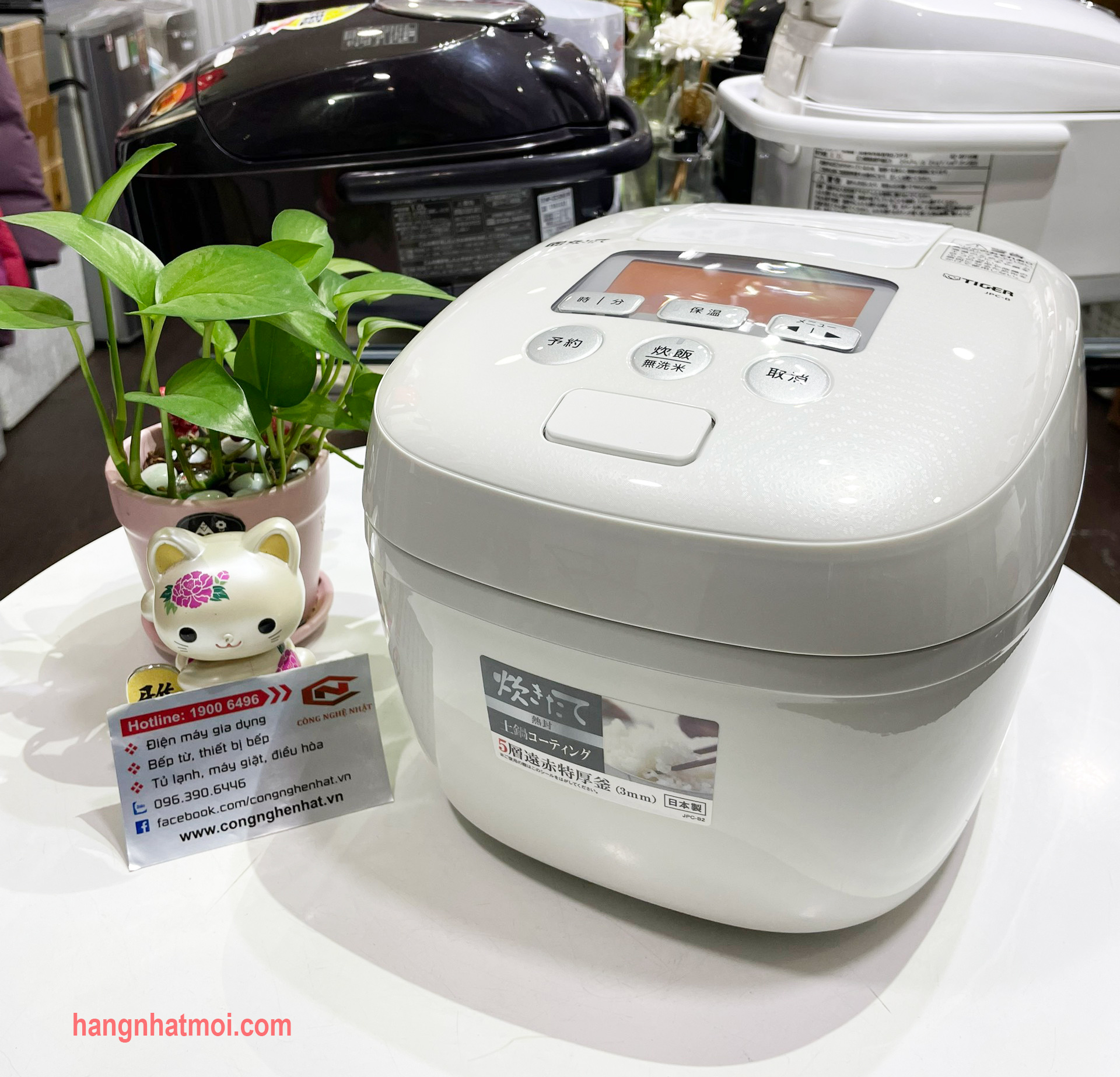 Nồi cơm điện áp suất cao tầng Tiger JPC-B102