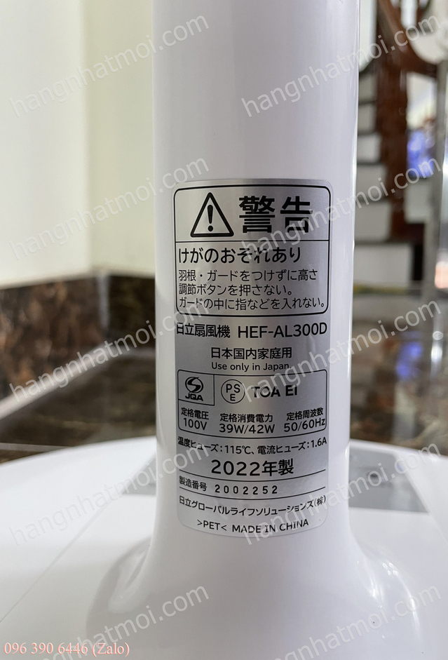 Quạt điện Hitachi HEF-DL300D
