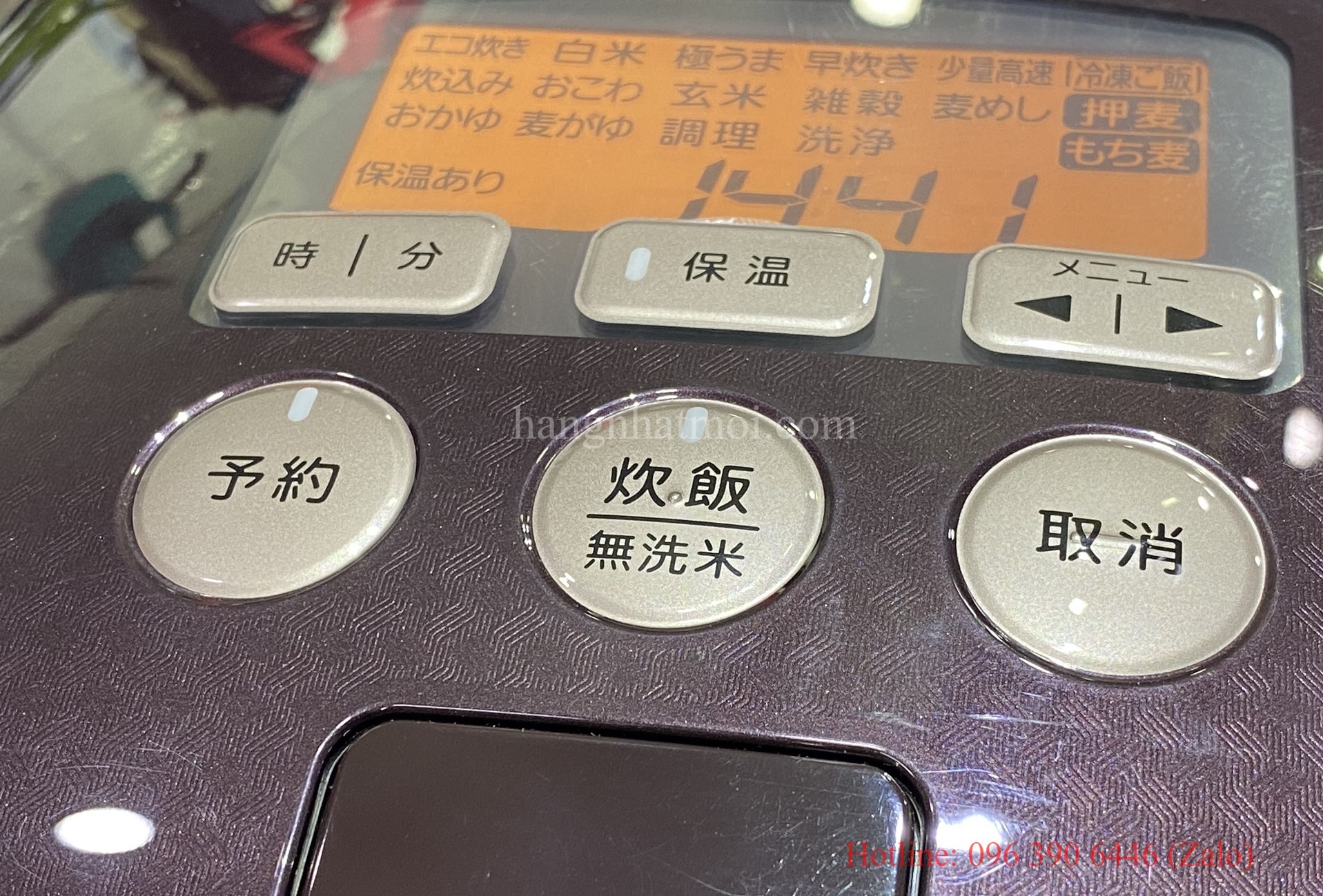 Nồi Cơm Điện Cao Tần Áp Suất Tiger JPC-H100