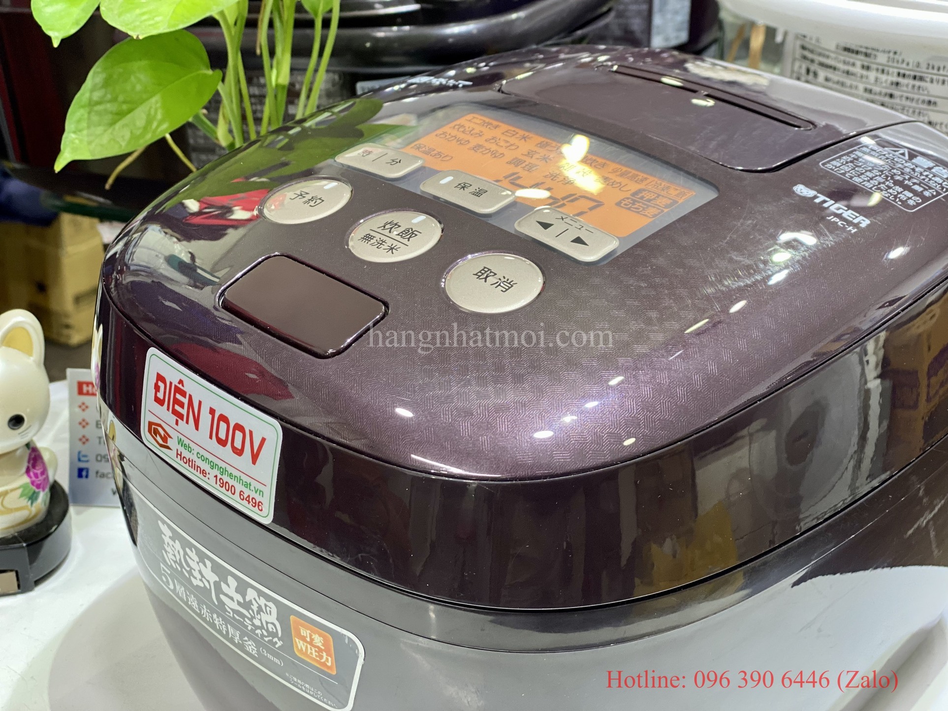 Nồi Cơm Điện Cao Tần Áp Suất Tiger JPC-H100