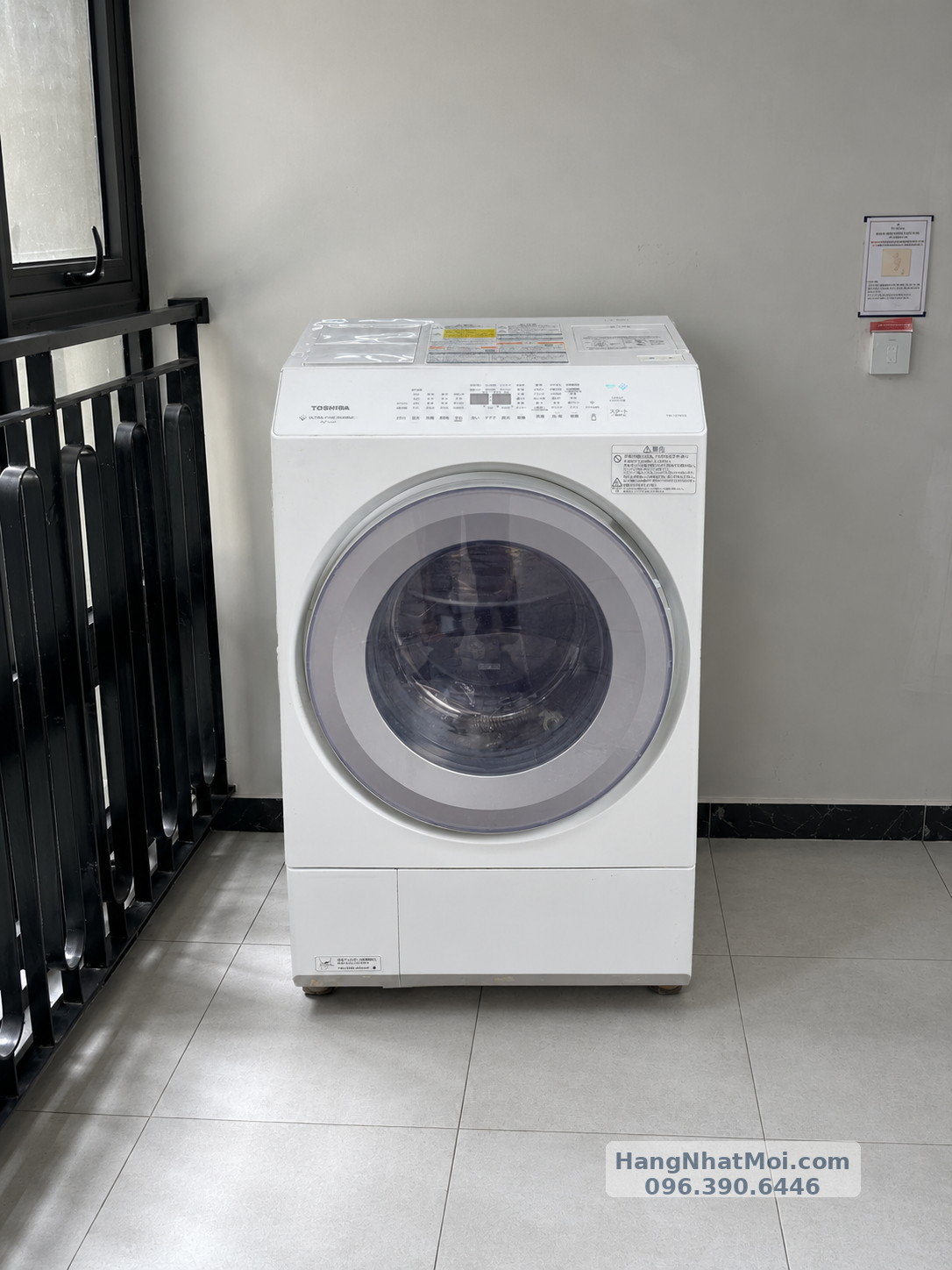 Máy giặt sấy Toshiba TW-127XH3L dùng lướt 2025 tại khu vực trưng bày thực tế