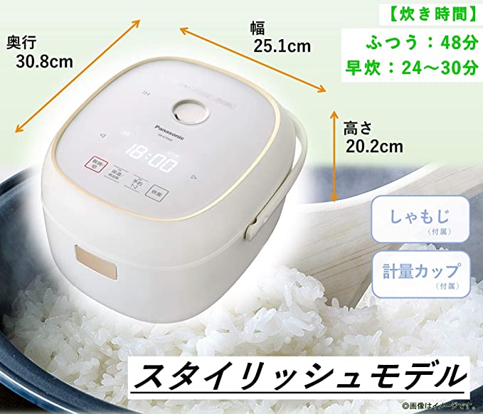 A449◇ パナソニック IH炊飯器 SR-KT069-W 2020年製 A449