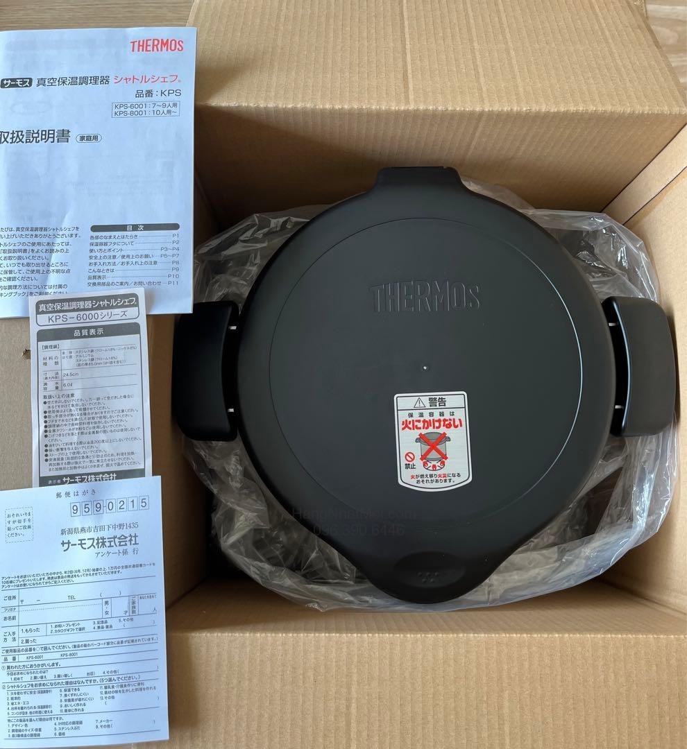 Nắp ngoài của KPS-6001 và các giấy tờ đặt trong thùng.