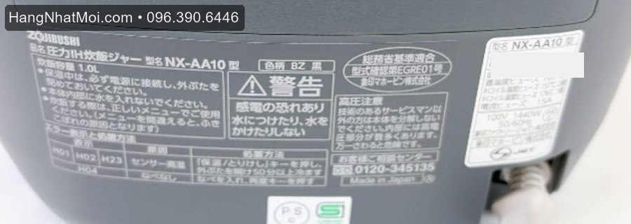 Tem kỹ thuật NX-AA10-BZ 1.0L 100V Made in Japan đã che số sê-ri