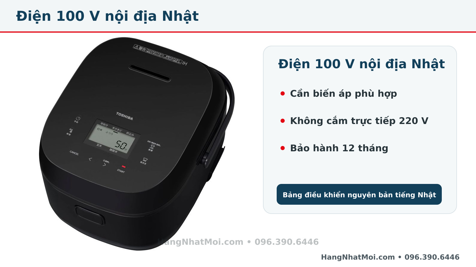 Toshiba RC-10ZBHW dùng điện 100 V nội địa Nhật