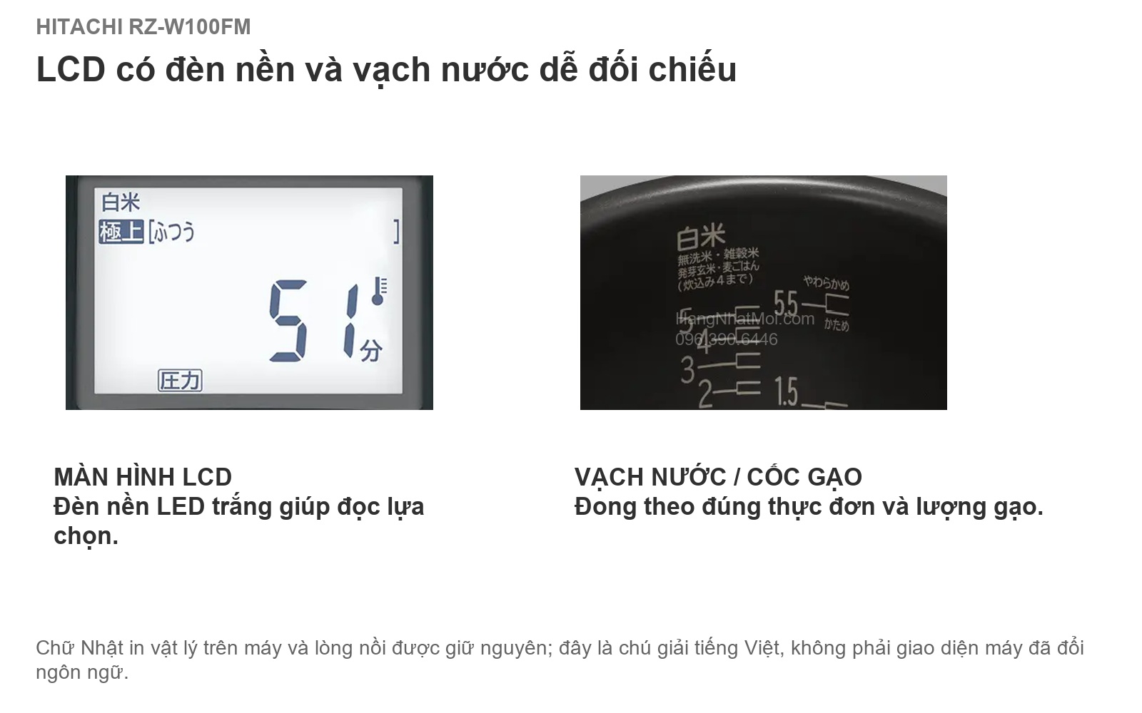 Hitachi RZ-W100FM — Màn hình LCD có đèn nền LED trắng và vạch nước của lòng nồi RZ-W100FM.