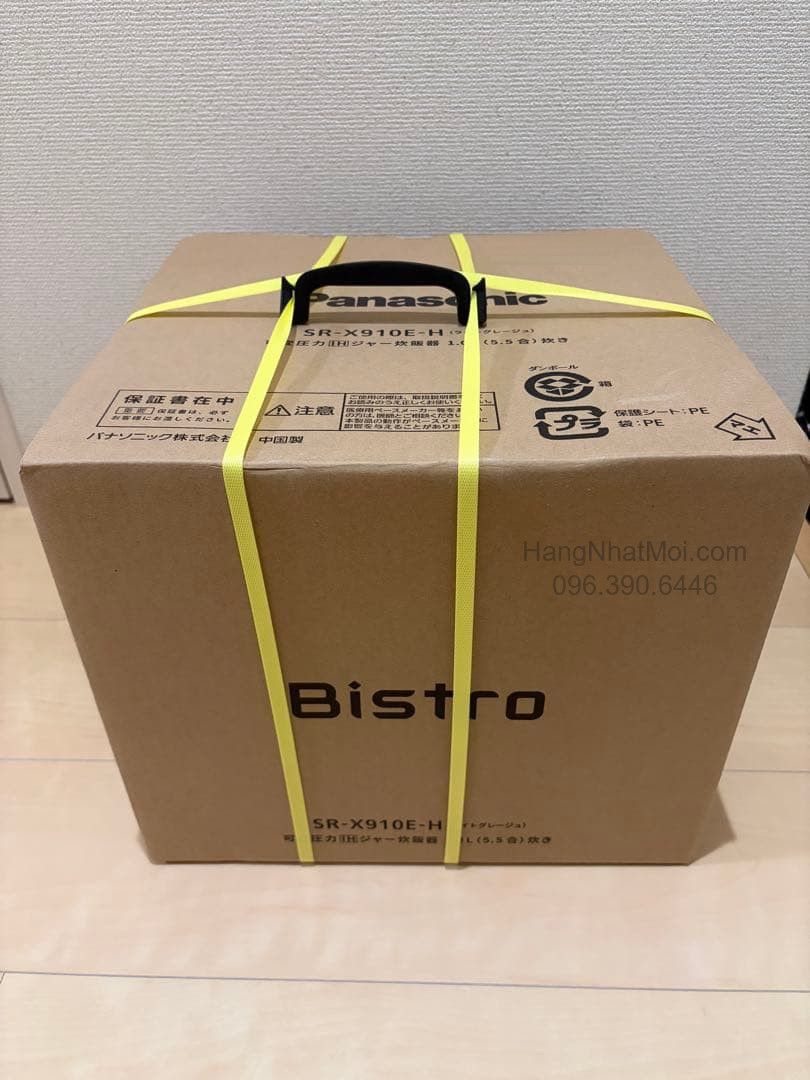 Ảnh thật hộp Panasonic Bistro SR-X910E-H màu xám be, có mã model