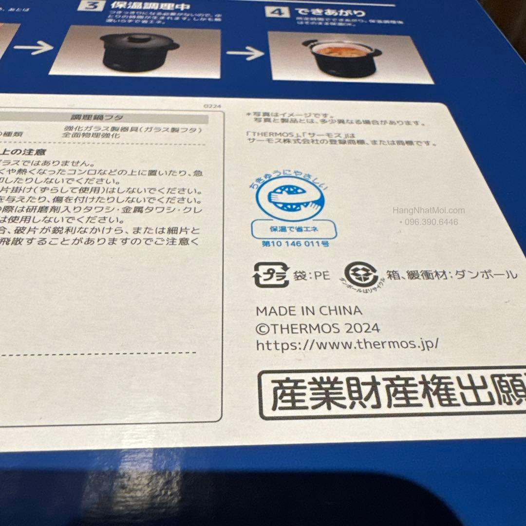 Chi tiết thông tin và ký hiệu in trên bao bì của Thermos KBJ-4502