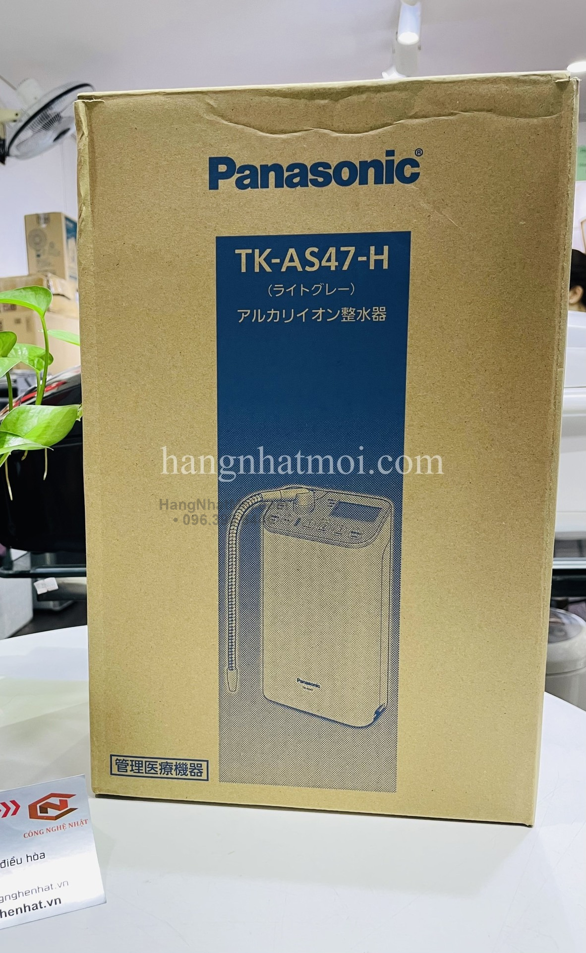Thùng Panasonic TK-AS47-H xám nhạt chụp thực tế