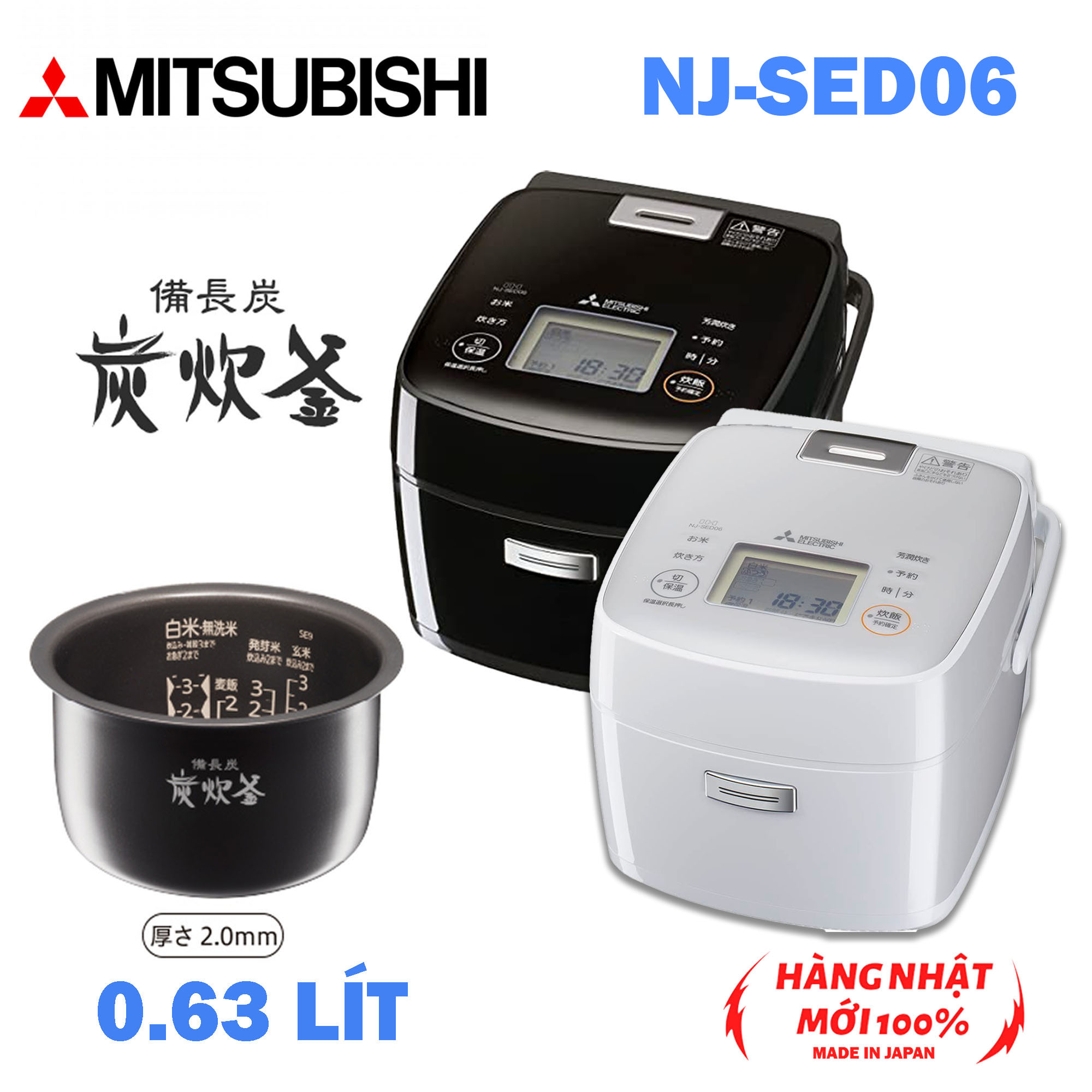 MITSUBISHI NJ-SED06-W 炊飯器 0.63L 2022年製 【公式通販】