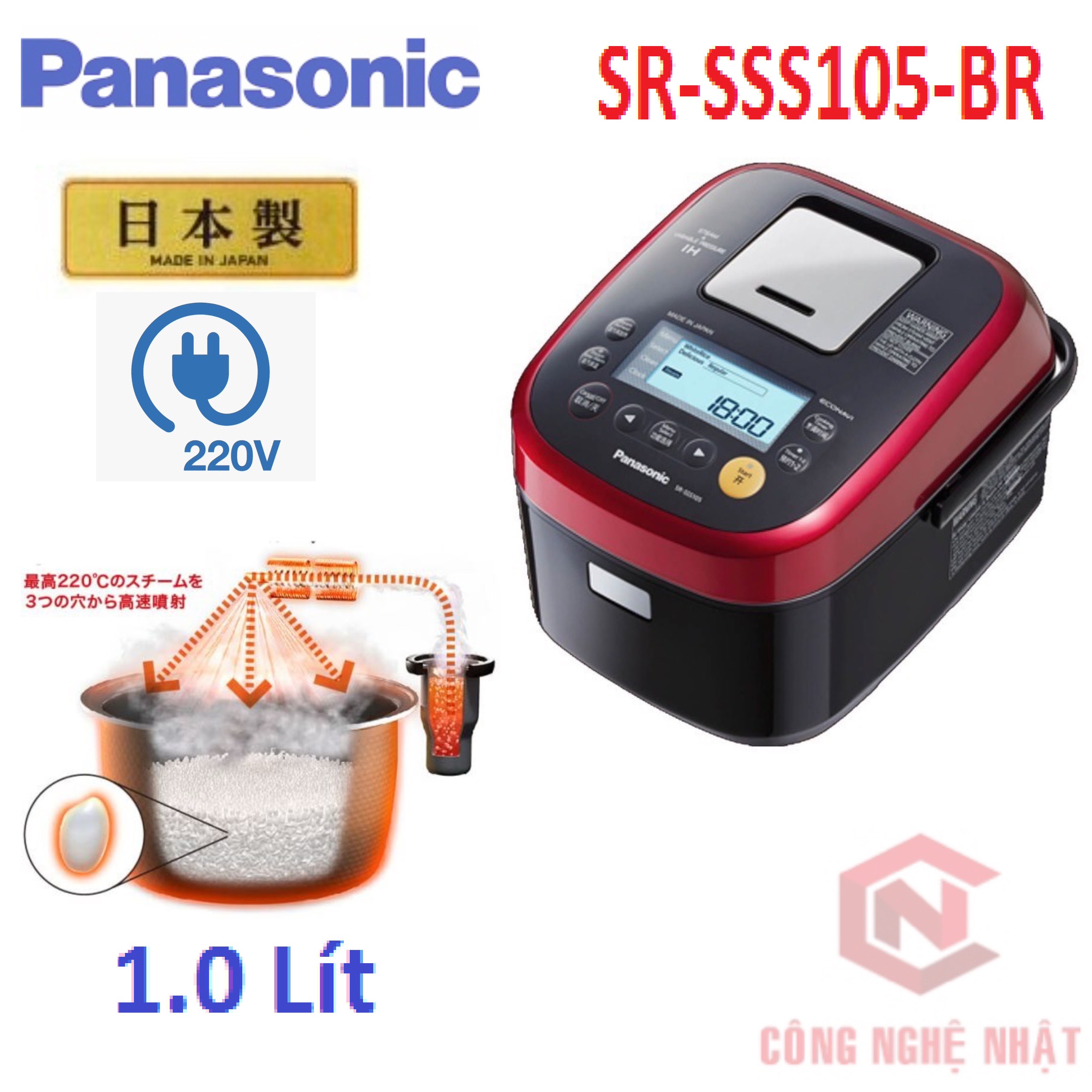 Nồi cơm điện cao tần áp suất Nhật Panasonic SR-SSS105-BR 1 Lit điện áp