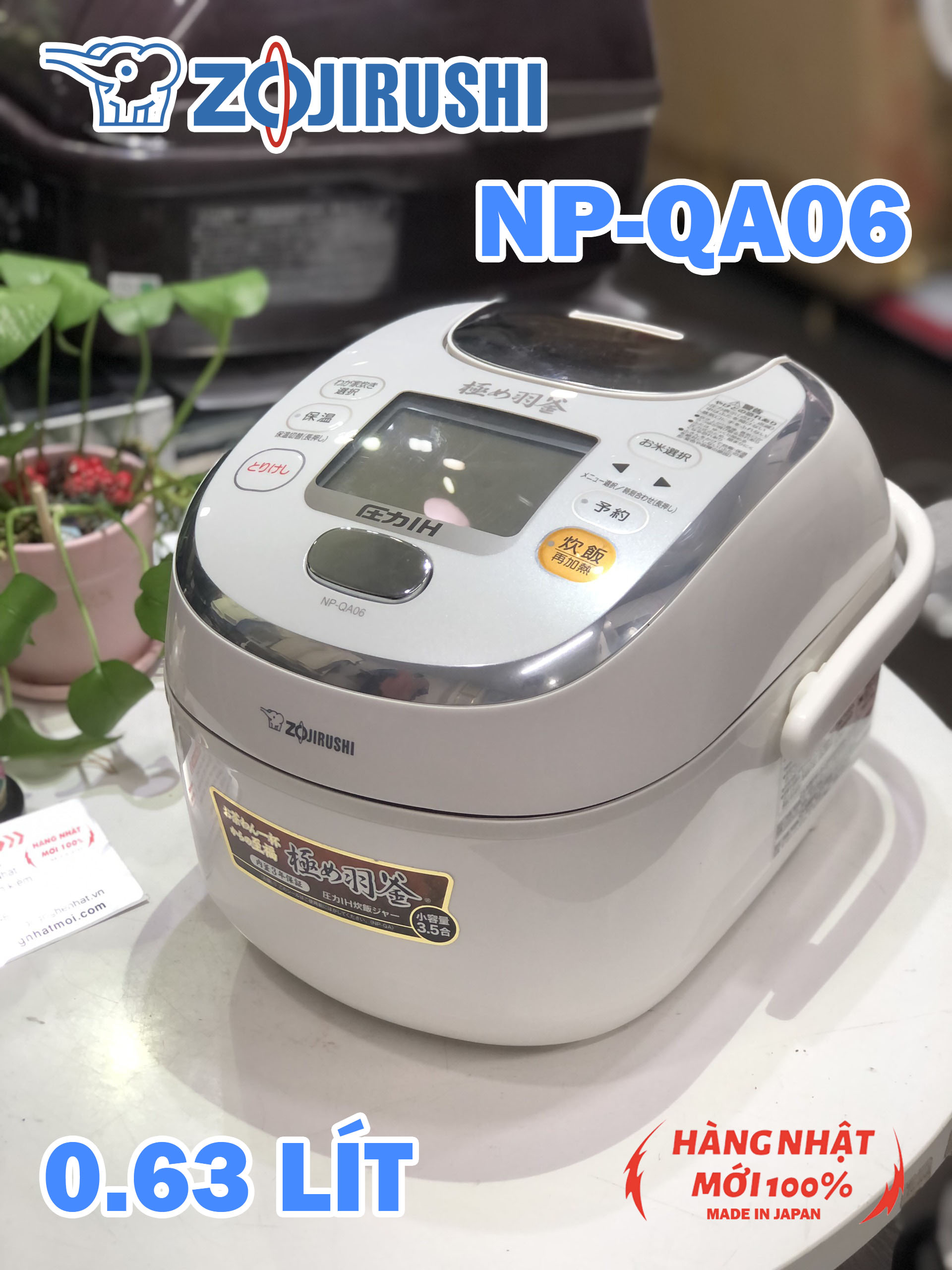 象印 炊飯器 極め羽釜の通販 3．5合 圧力 圧力IH炊飯ジャー ZOJIRUSHI