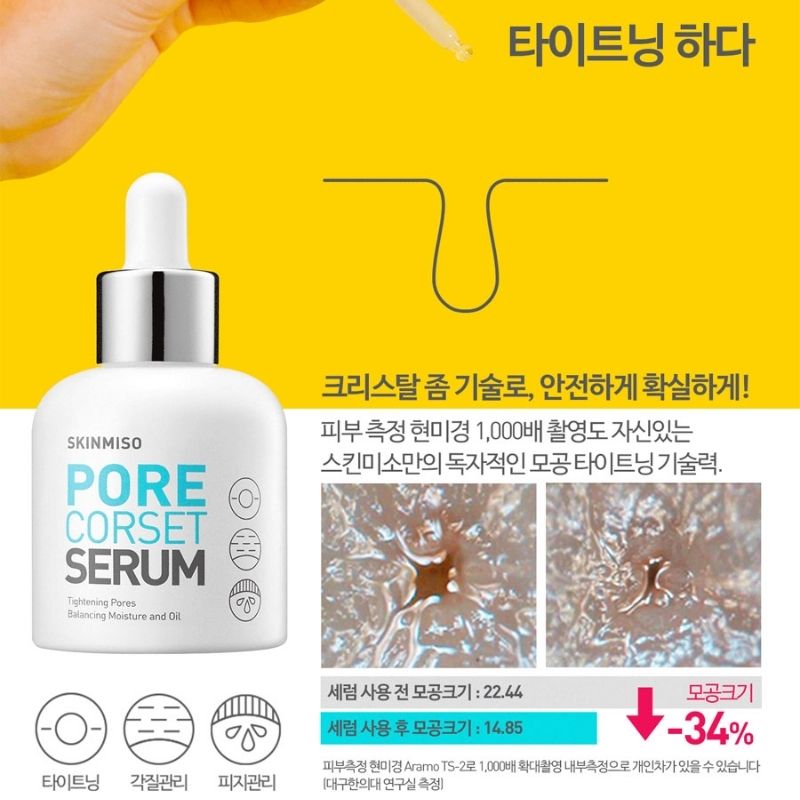 skinmiso pore corset serum 4