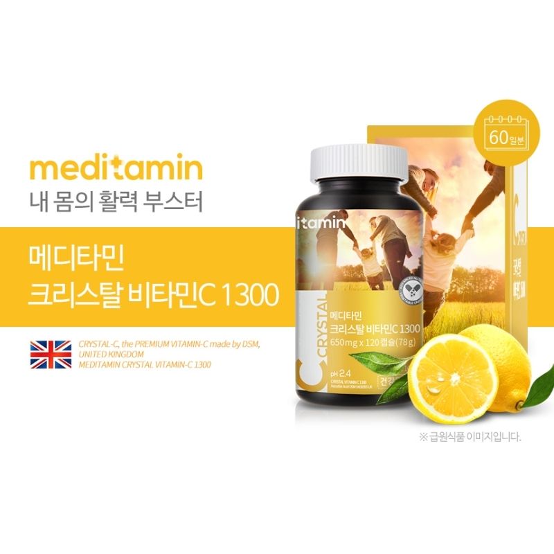 Viên uống trong Vitamin C 1300mg Meditamin