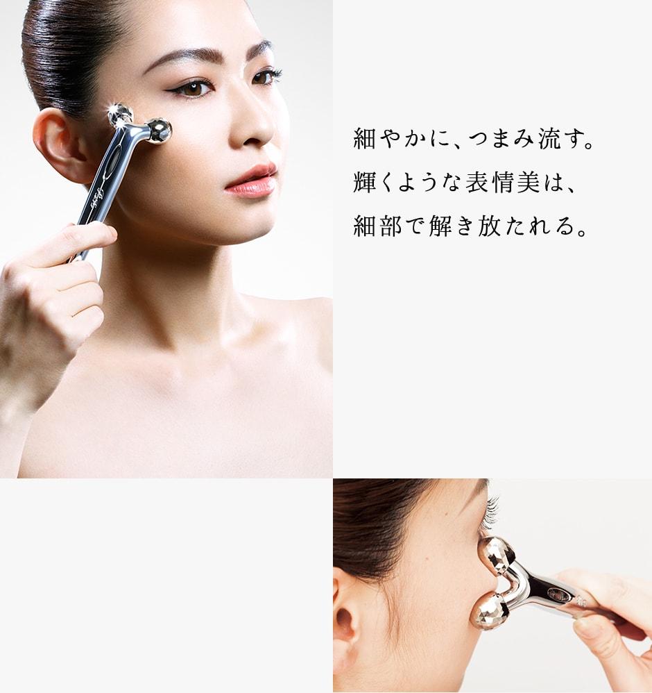 địa chỉ mua máy massage mặt