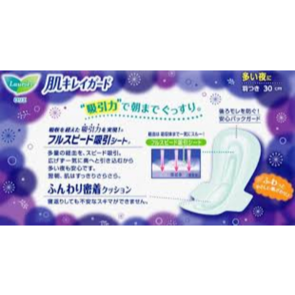 Kết quả hình ảnh cho Set 2 gói băng vệ sinh đêm Laurier (10 miếng/set)