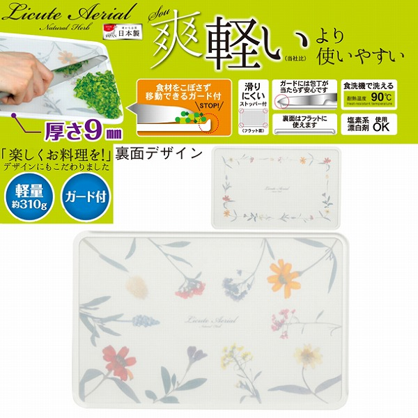 Kết quả hình ảnh cho Thớt nhựa hoa văn cao cấp