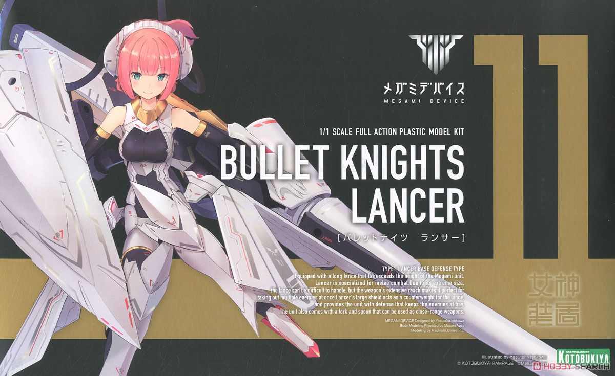 Kotobukiya Megami Device Bullet Knights Lancer - Model Kit News