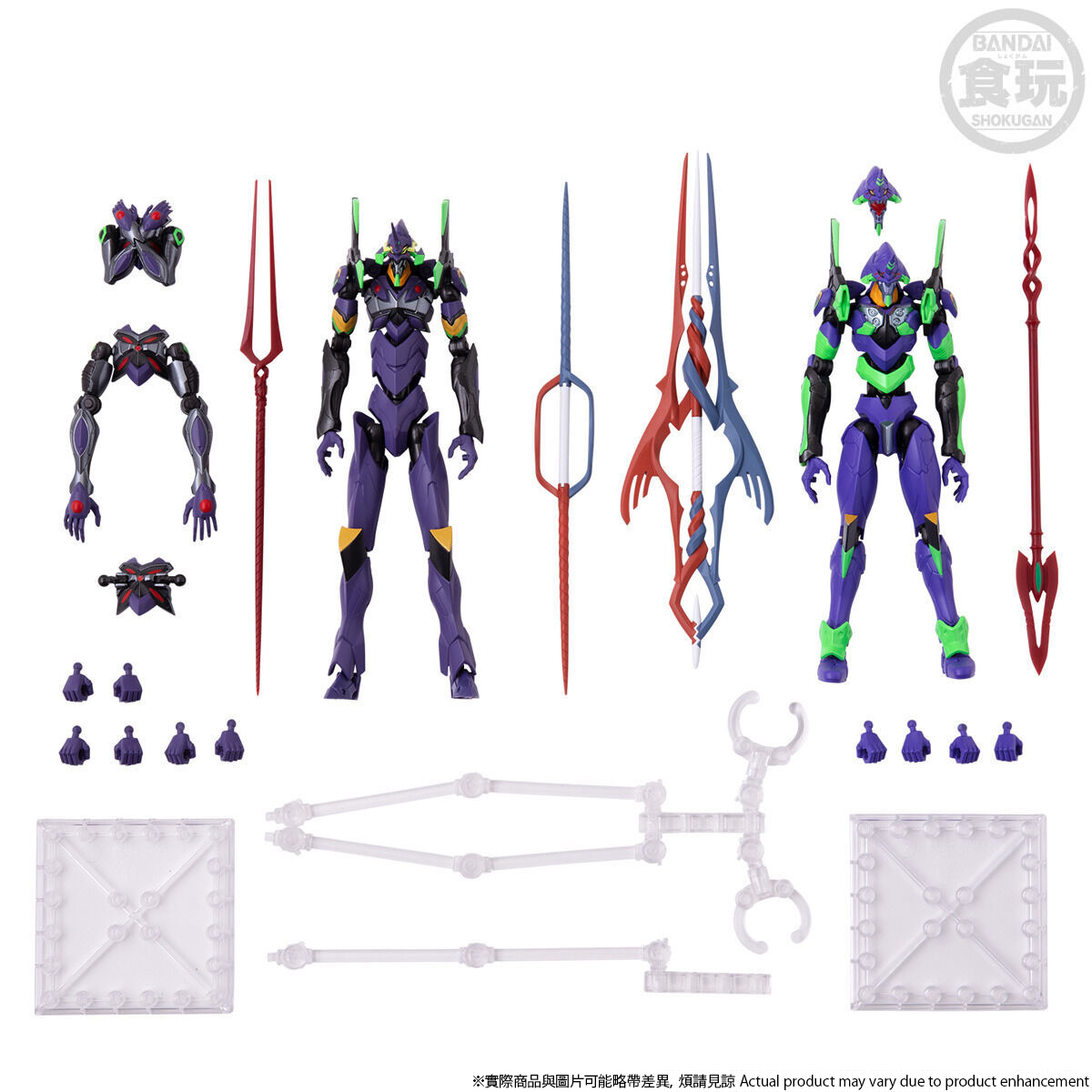 💥 Pre-Order Xa 💥 P-Bandai EVA FRAME EVANGELION NEW THEATRICAL EDITION: UNIT 01 VS UNIT 13 SET 💥 Pre-Order Xa 💥 P-Bandai EVA FRAME EVANGELION NEW THEATRICAL EDITION: UNIT 01 VS UNIT 13 SET