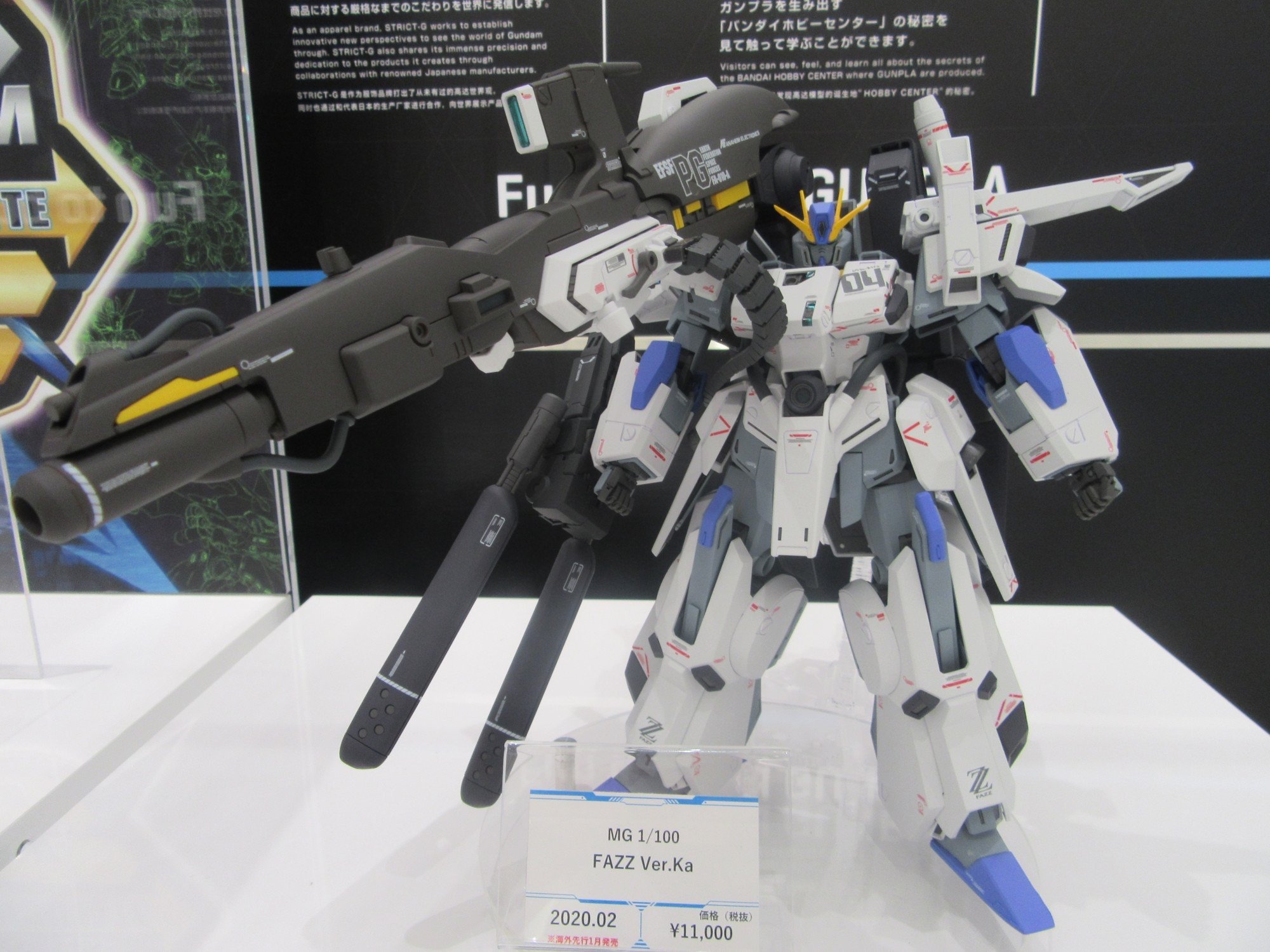 MG 1/100 FAZZ Ver.Kaガンダム 未開封 新品 （MG 1/100 FAZZ Ver