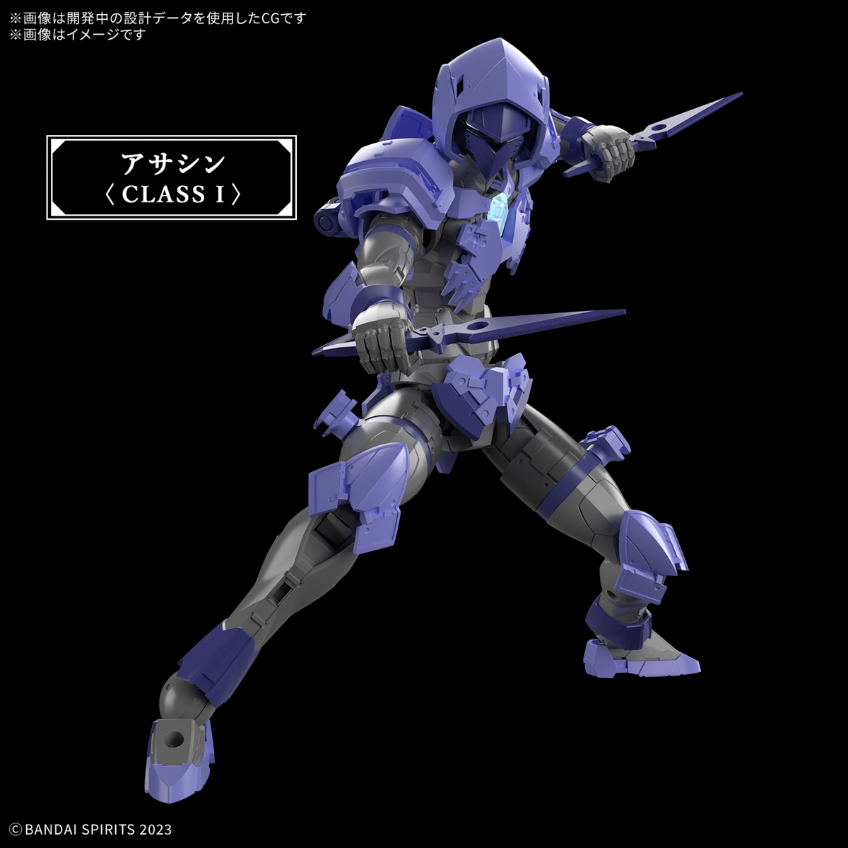 Mô hình Bandai 30MF Liber Assassin