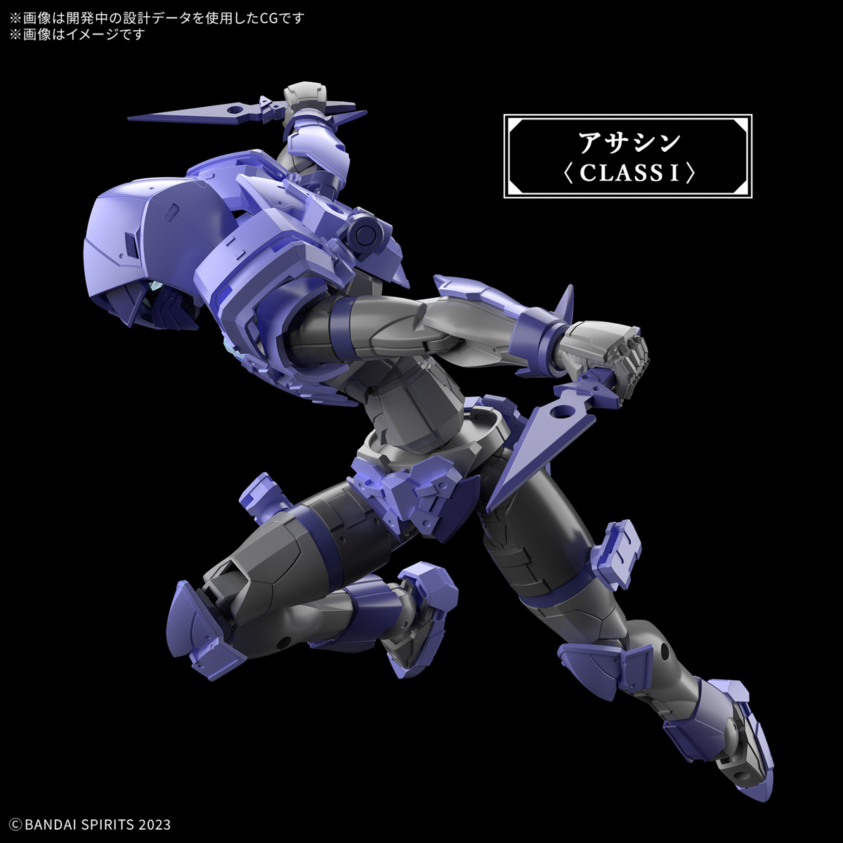 Mô hình Bandai 30MF Liber Assassin