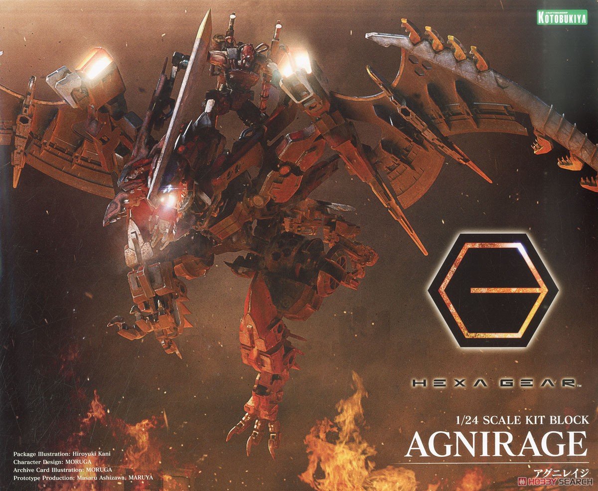 Governor Light Armor Type: Solid (Prime) 1/24 Scale Model Kit | Hexa Gear |  Kotobukiya